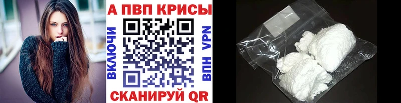 Купить  Калтан  APVP СК 