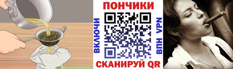 Купить  Калтан  Еда ТГК марихуана 