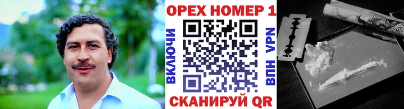 Cocaine 99%  Купить где  Калтан 