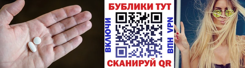 Ecstasy 99%  Купить  Калтан 