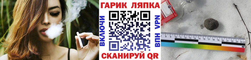 ГАШ hashish  Купить закладки  Калтан 