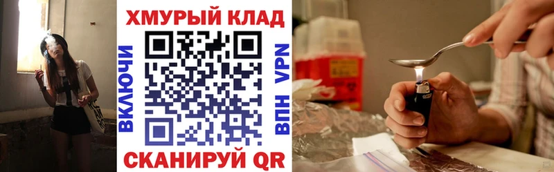 Героин Афган  Купить  Калтан 