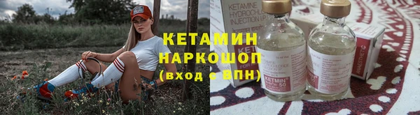 кристаллы Горно-Алтайск
