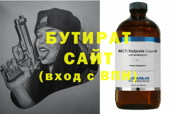 бутик Горняк