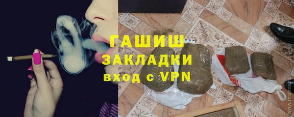 бутик Горняк