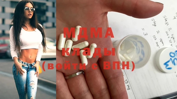 стаф Горнозаводск