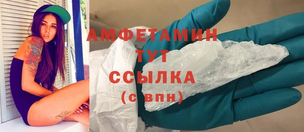МДМА Гусиноозёрск