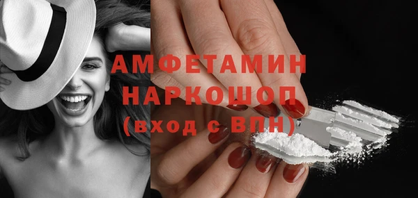 стаф Горнозаводск