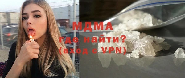 стаф Горнозаводск