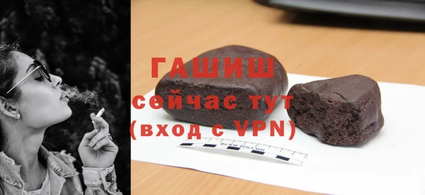бошки Гусев