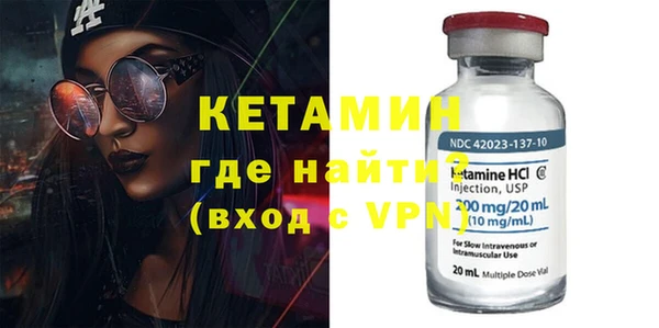 МДМА Гусиноозёрск