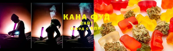 кристаллы Горно-Алтайск