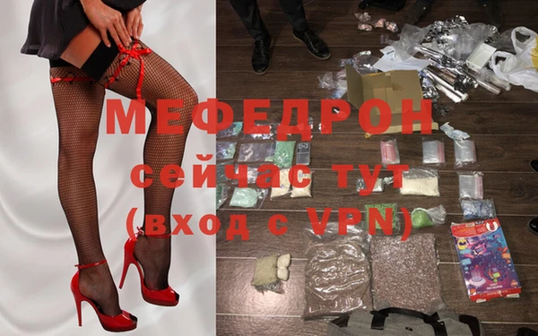 бутик Горняк