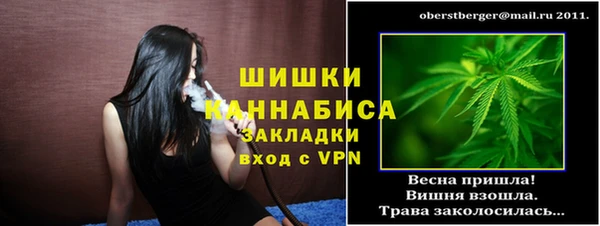 кристаллы Горно-Алтайск