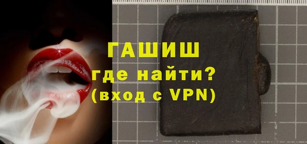 МДМА Гусиноозёрск