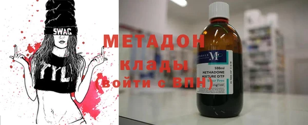 бутик Горняк