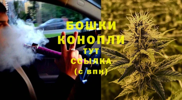 бутик Горняк