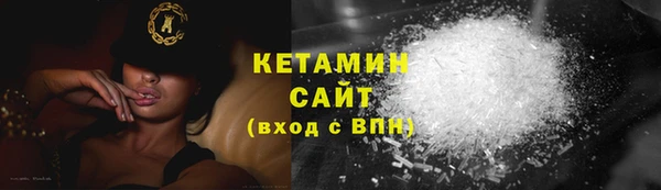 бутик Горняк