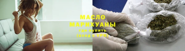 стаф Горнозаводск