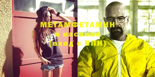 героин Гусь-Хрустальный