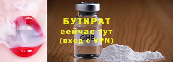 кристаллы Горно-Алтайск