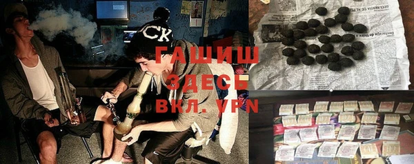 стаф Горнозаводск