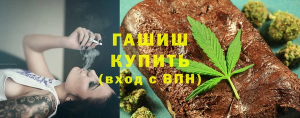 кристаллы Горно-Алтайск