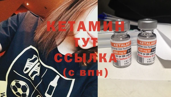 бутик Горняк