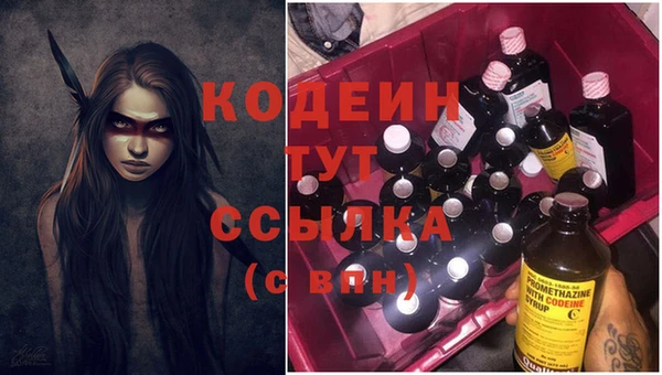 стаф Горнозаводск