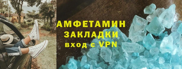 бутик Горняк