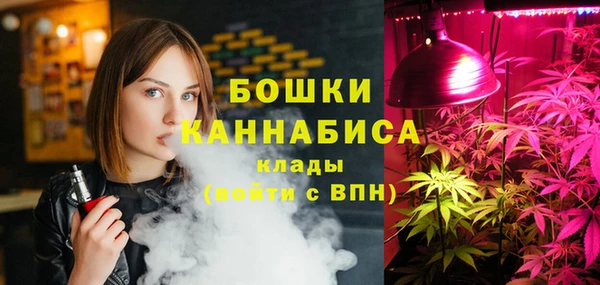 кристаллы Горно-Алтайск
