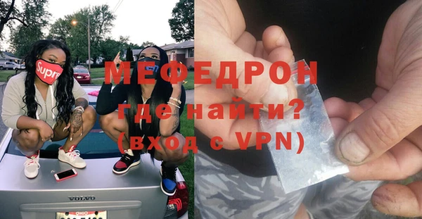 бутик Горняк