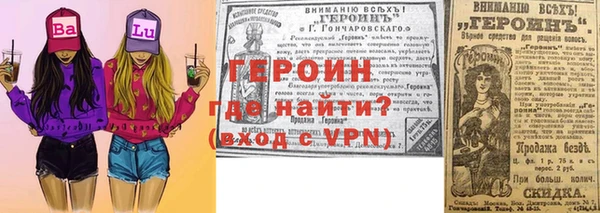бутик Горняк