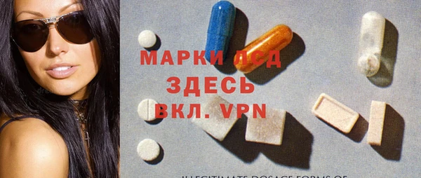 бутик Горняк