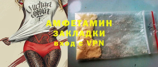 бутик Горняк