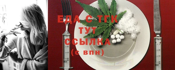 героин Гусь-Хрустальный