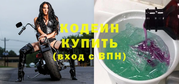 кристаллы Горно-Алтайск