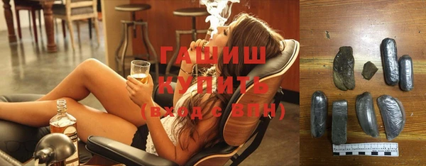 кристаллы Горно-Алтайск