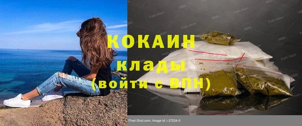 кристаллы Горно-Алтайск