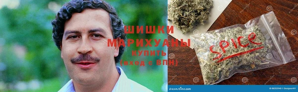 МДМА Гусиноозёрск