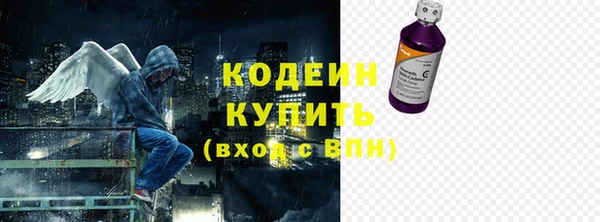 стаф Горнозаводск