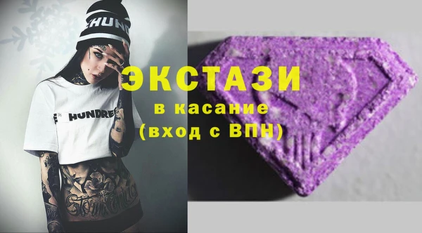 стаф Горнозаводск
