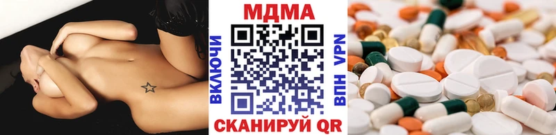 MDMA VHQ  Купить где  Калтан 