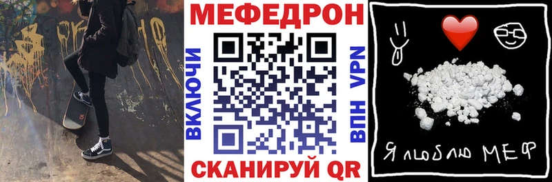 Мефедрон VHQ  Купить закладки  Калтан 