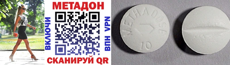 Купить где  Калтан  МЕТАДОН мёд 
