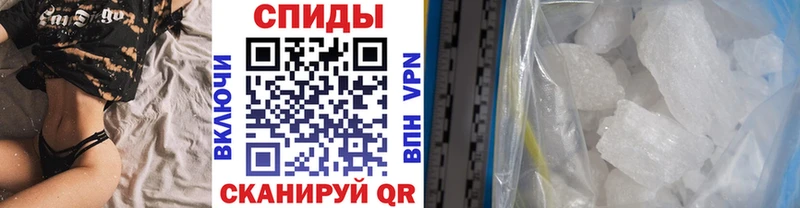 Метамфетамин мет  Купить закладки  Калтан 