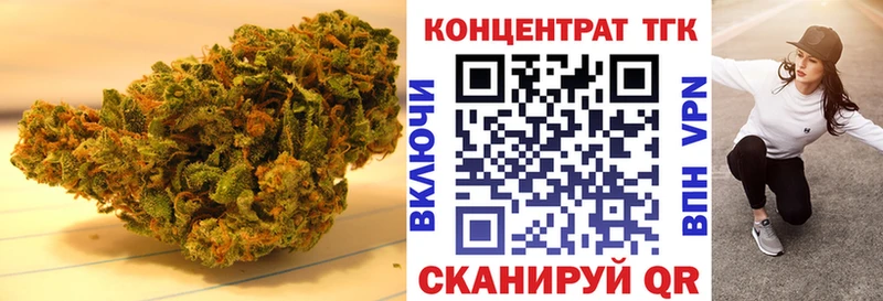 Дистиллят ТГК концентрат  Купить закладки  Калтан 